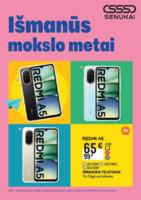 распродажи в Senukai