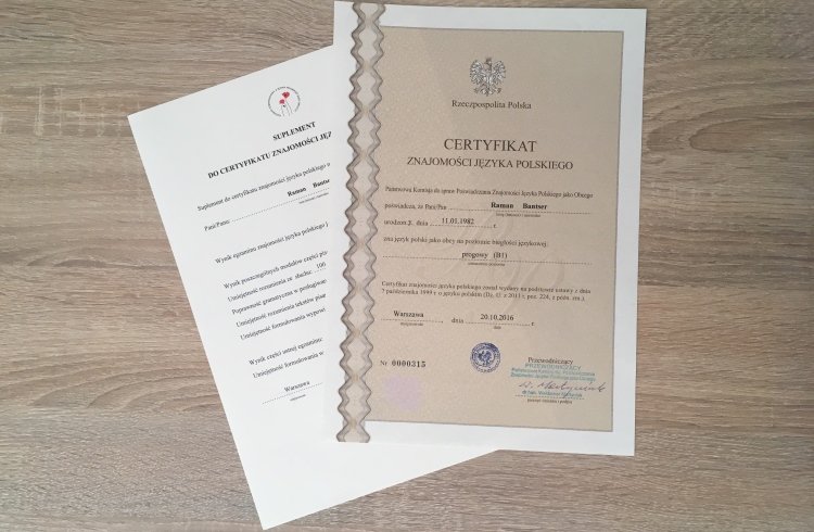 Сертификат знания польского языка