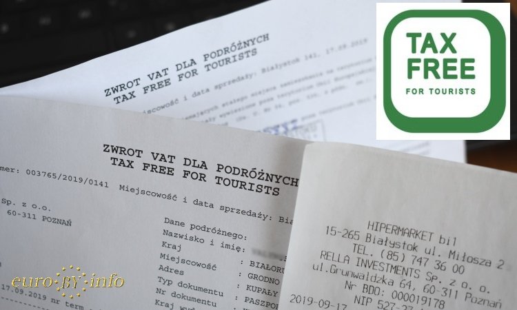 Польский документ Tax Free