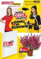 распродажи в Bricomarche в Польше