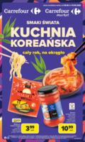 Carrefour газетка в Польше