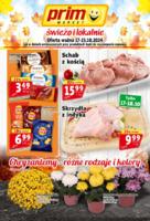 распродажи в Prim Market в Польше