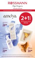 распродажи в Rossmann в Польше