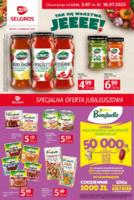 распродажи в Selgros в Польше